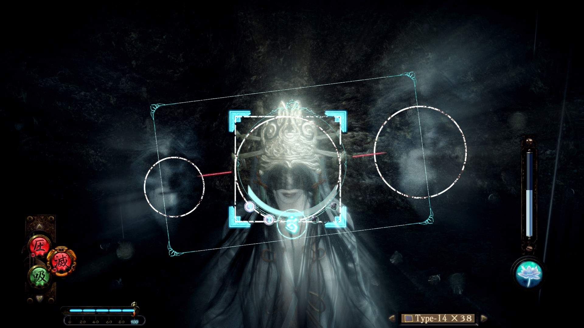 Fatal Frame: Maiden of Black Water Screenshot